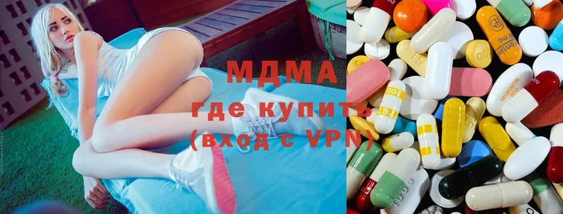 Магазины продажи наркотиков Дедовск МАРИХУАНА  Cocaine  Гашиш 