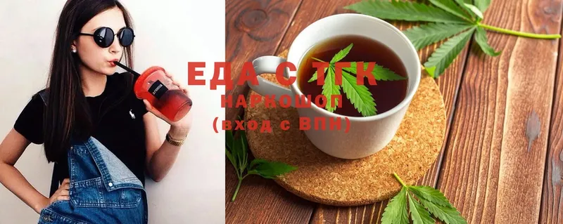 сайты даркнета формула  MEGA ссылка  Дедовск  Cannafood конопля 