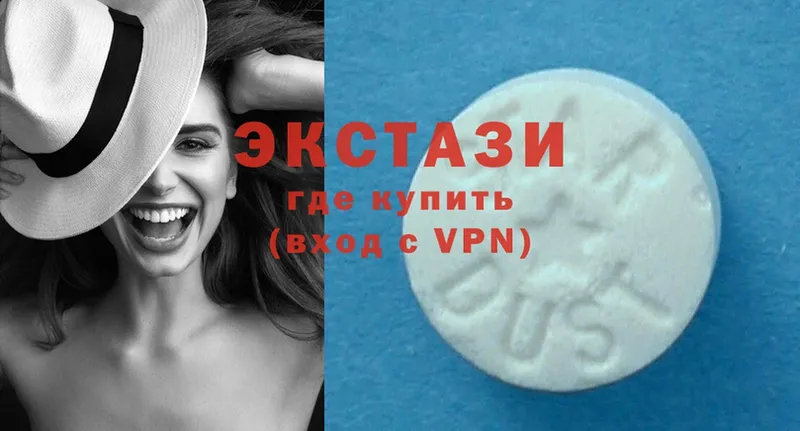 Ecstasy 99%  купить наркотики сайты  Дедовск 